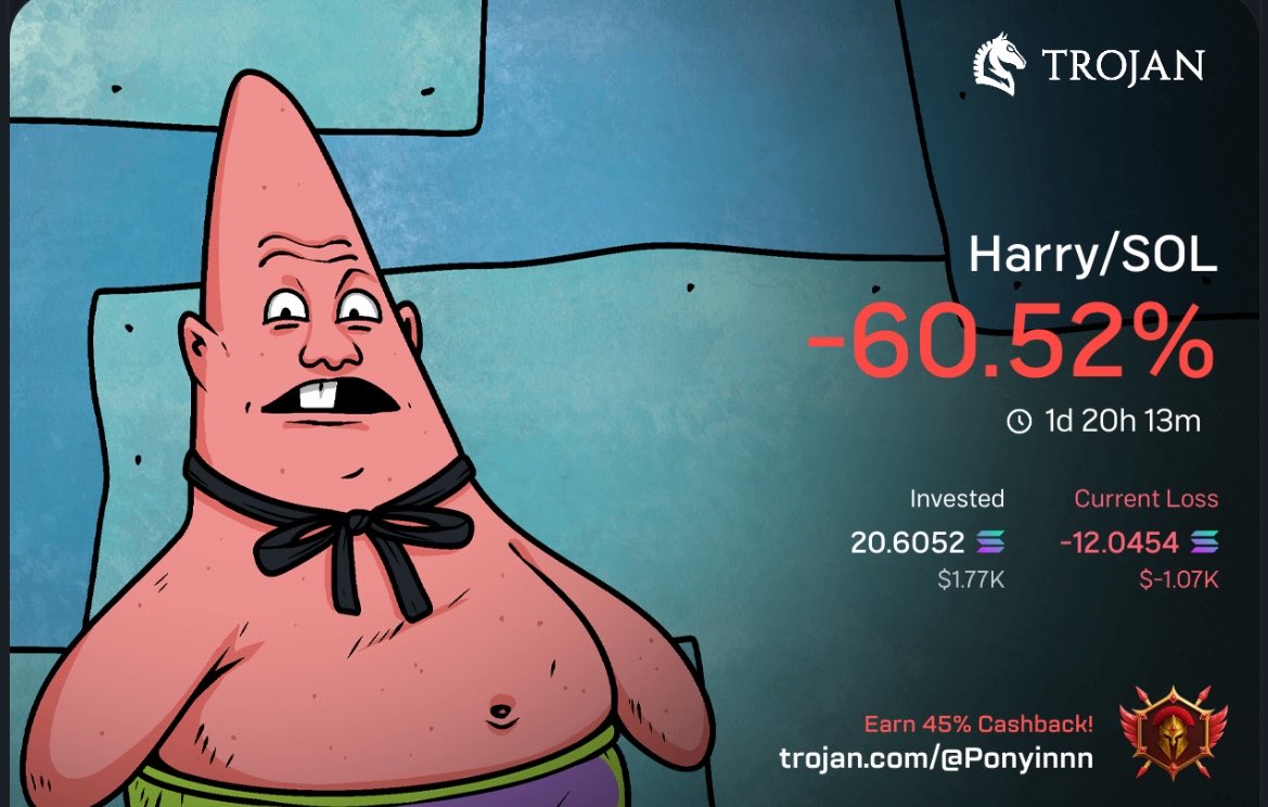 Ponyin 𓂀 tweet media