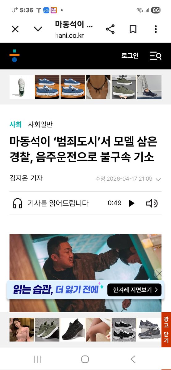 FirstPenguin10's tweet photo. 음주운전, 해서는 안될 대한민국의 대통령이 될 수 있는 최소한의 자격은 갖춘 것? https://t.co/nHCe9Ra1Ch