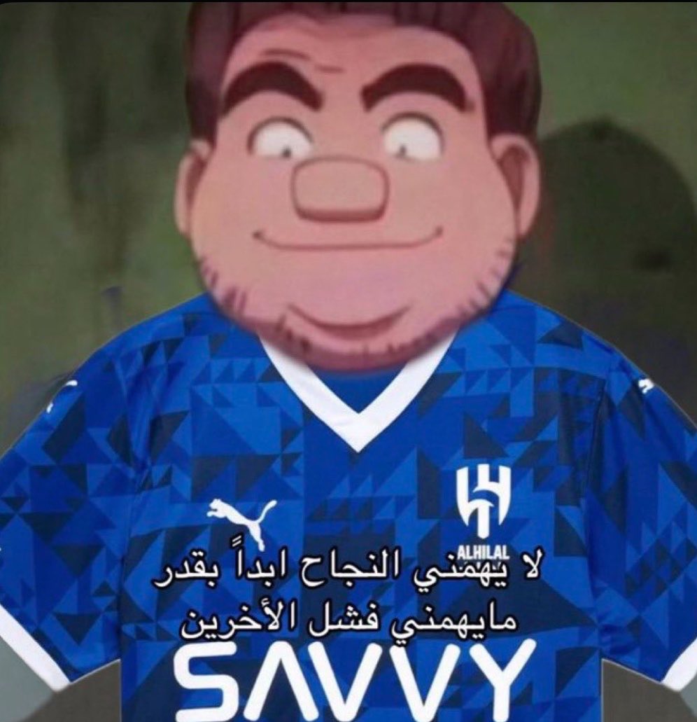 #الاتحاد_ماتشيدا