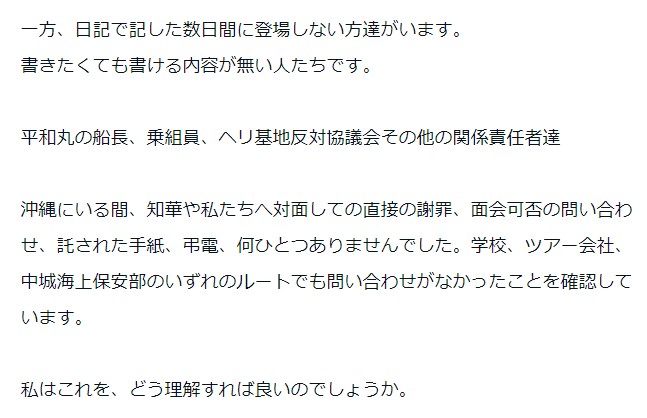 早川由紀夫 tweet media