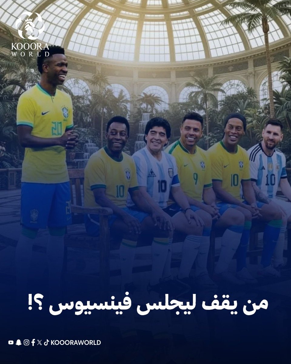 Koooraworld's tweet photo. شاركنا الرأي 

من يقف ليجلس #فينسيوس ؟! https://t.co/kzRQZALzoN