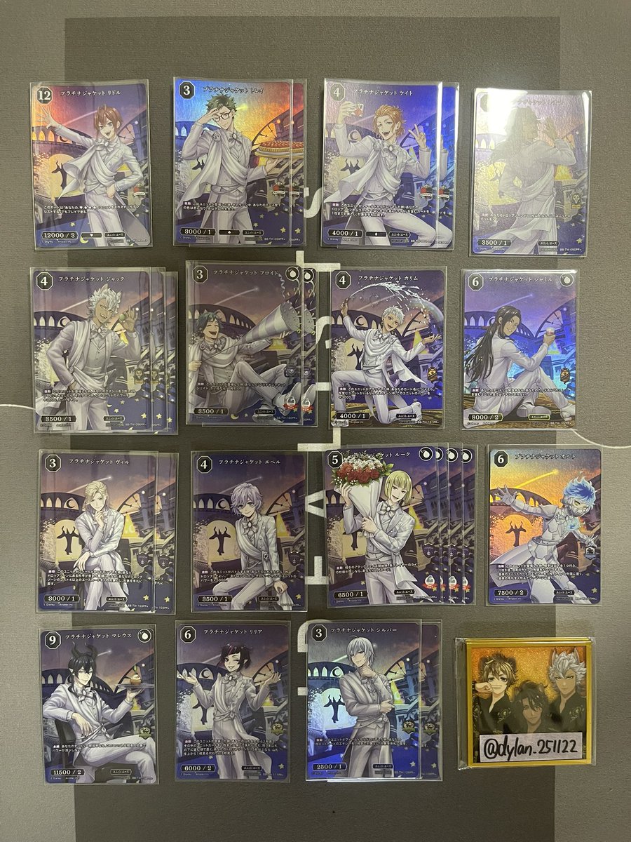 ディラン※リトリン必読 tweet media