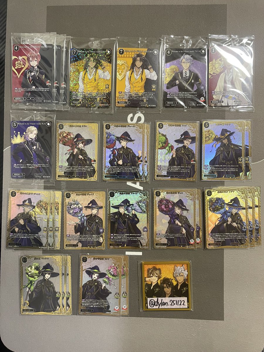 ディラン※リトリン必読 tweet media