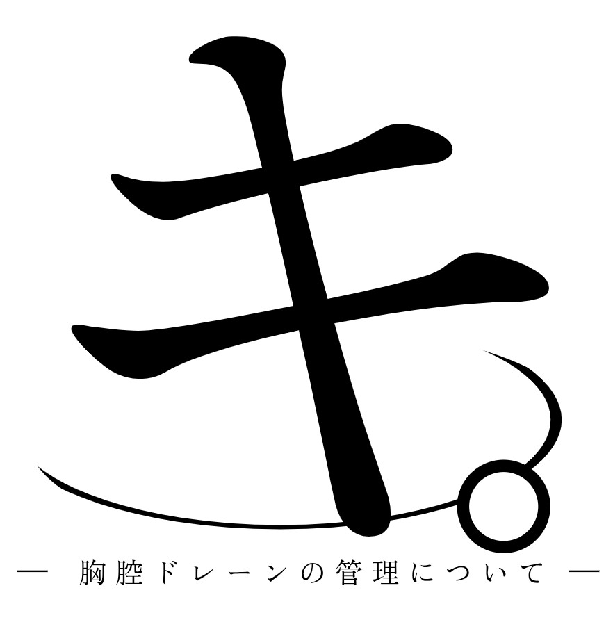 KRHS1341's tweet photo. 資料作りの表紙スライドこれにしたら怒られるかなぁ。作るのはいいんだけど遊び心を入れないと気が済まないのと伝わる人は少ないんだろうなぁと分かってるエゴの塊表紙。中身はわりとちゃんとしてる。 https://t.co/rW9zVNEIrE