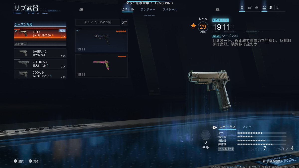 ありす tweet media