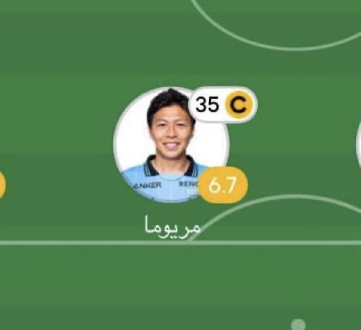 جراح tweet media