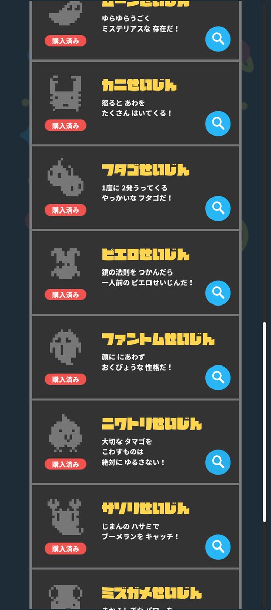 かちょか（しらかま） tweet media