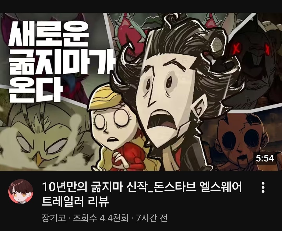 게임초코(gamechoco) tweet media