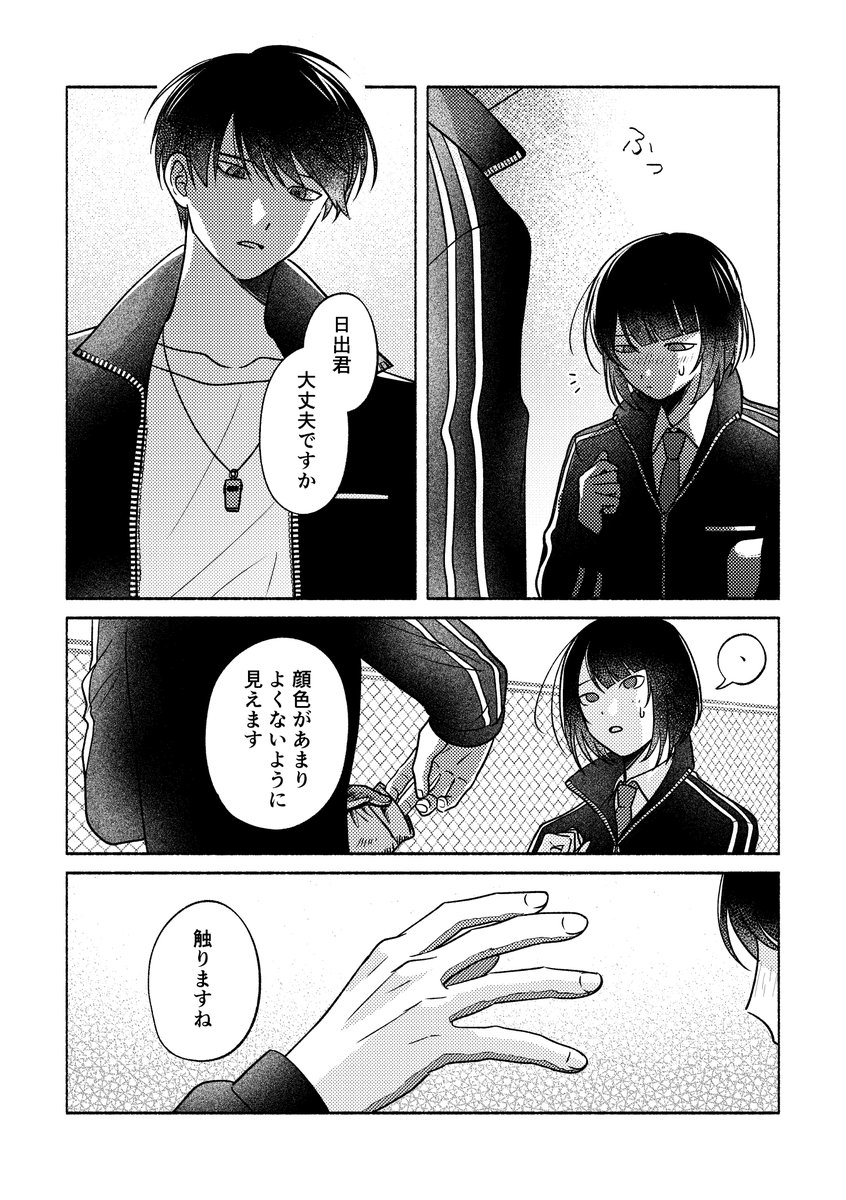 ニャモすけ tweet media