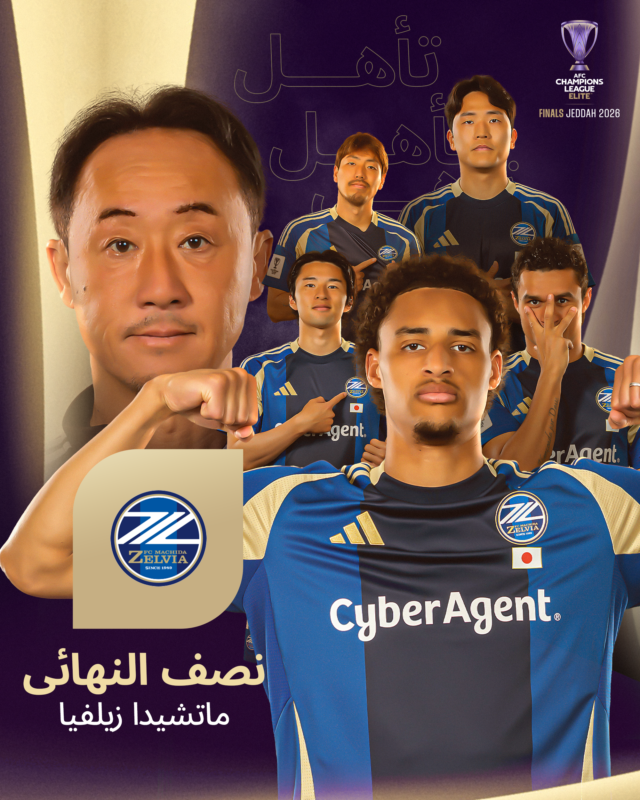 دوري أبطال آسيا tweet media