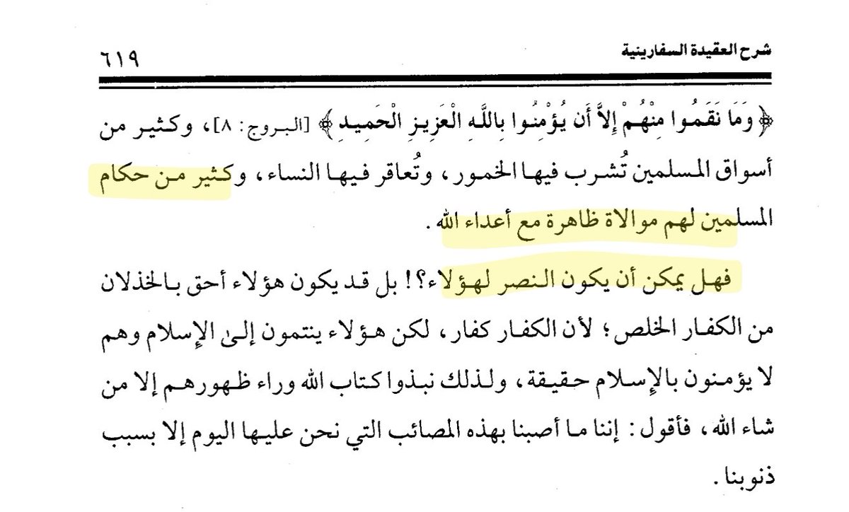 سعدون المطوع tweet media