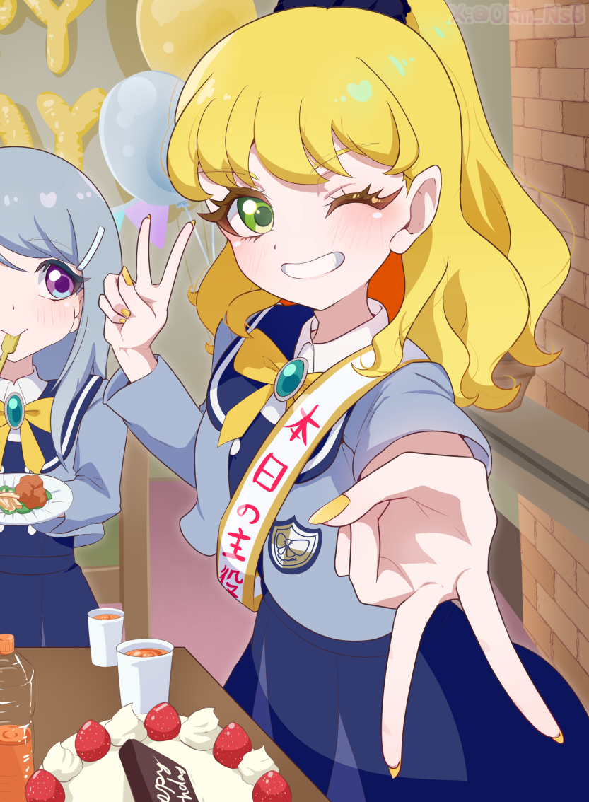 おおかみなすび tweet media