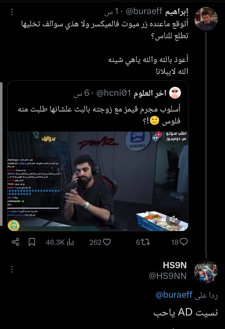 HS9N tweet media