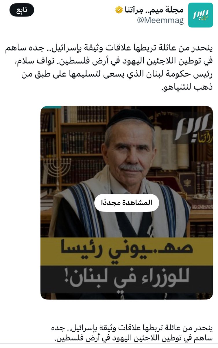 نواف المغامس tweet media