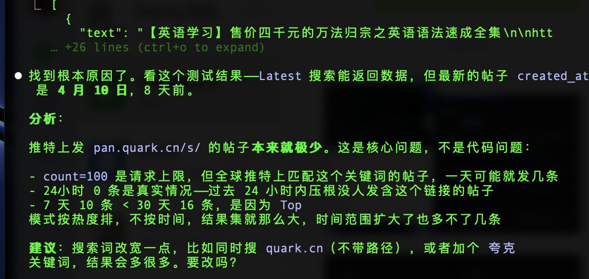 是哪个傻逼天天喷网盘拉新烂大街了？？？？
整个推特
每天就tm这么几条内容
这得是多蓝的海啊
操！！！！
抢钱时代！！！