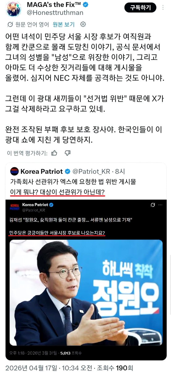 js.cha tweet media