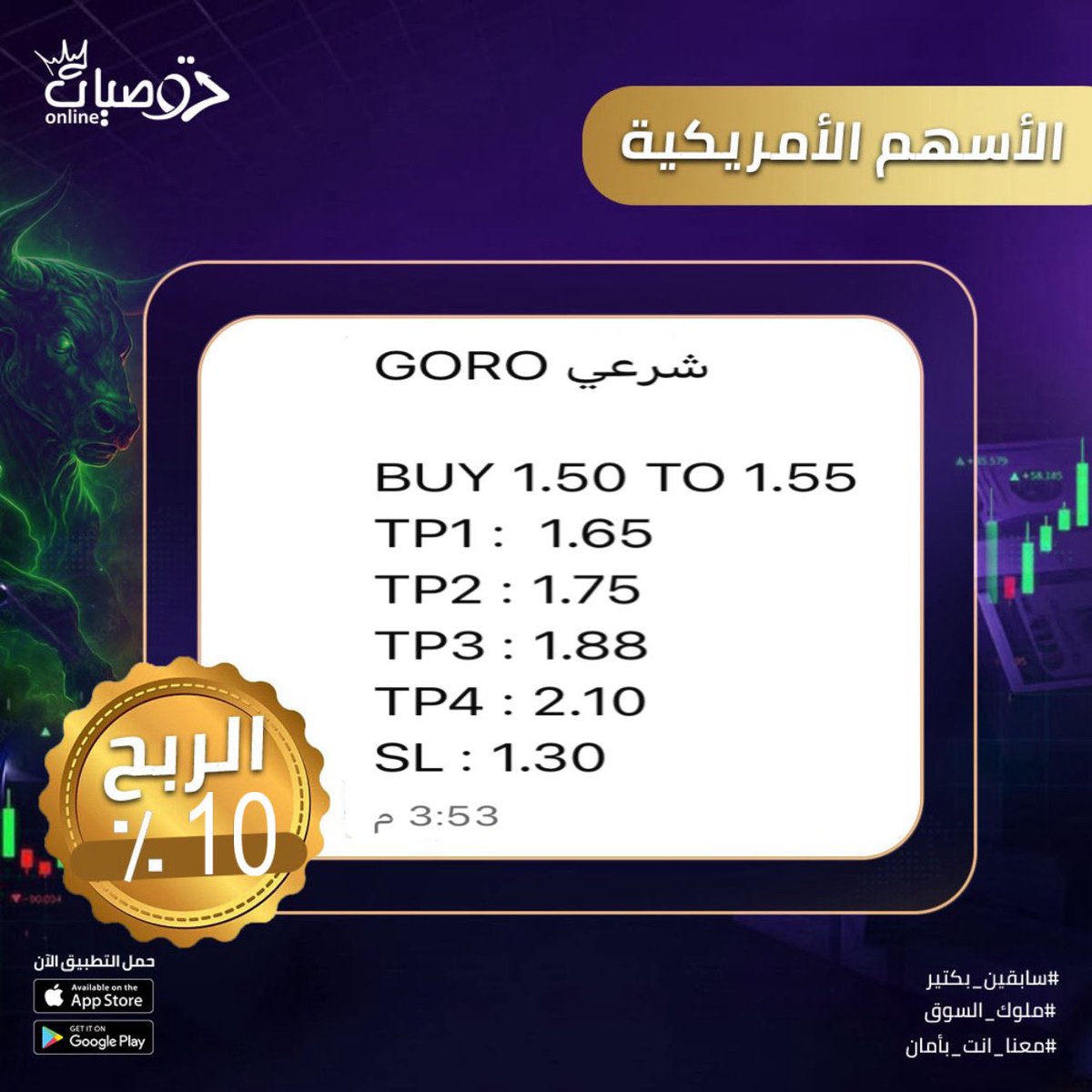 tawsiat online 🇺🇸 tweet media