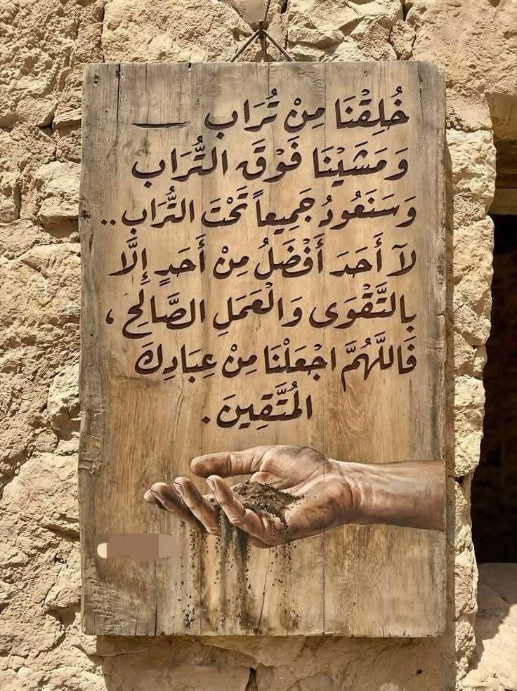 الغريب 2 ( البديل ) tweet media