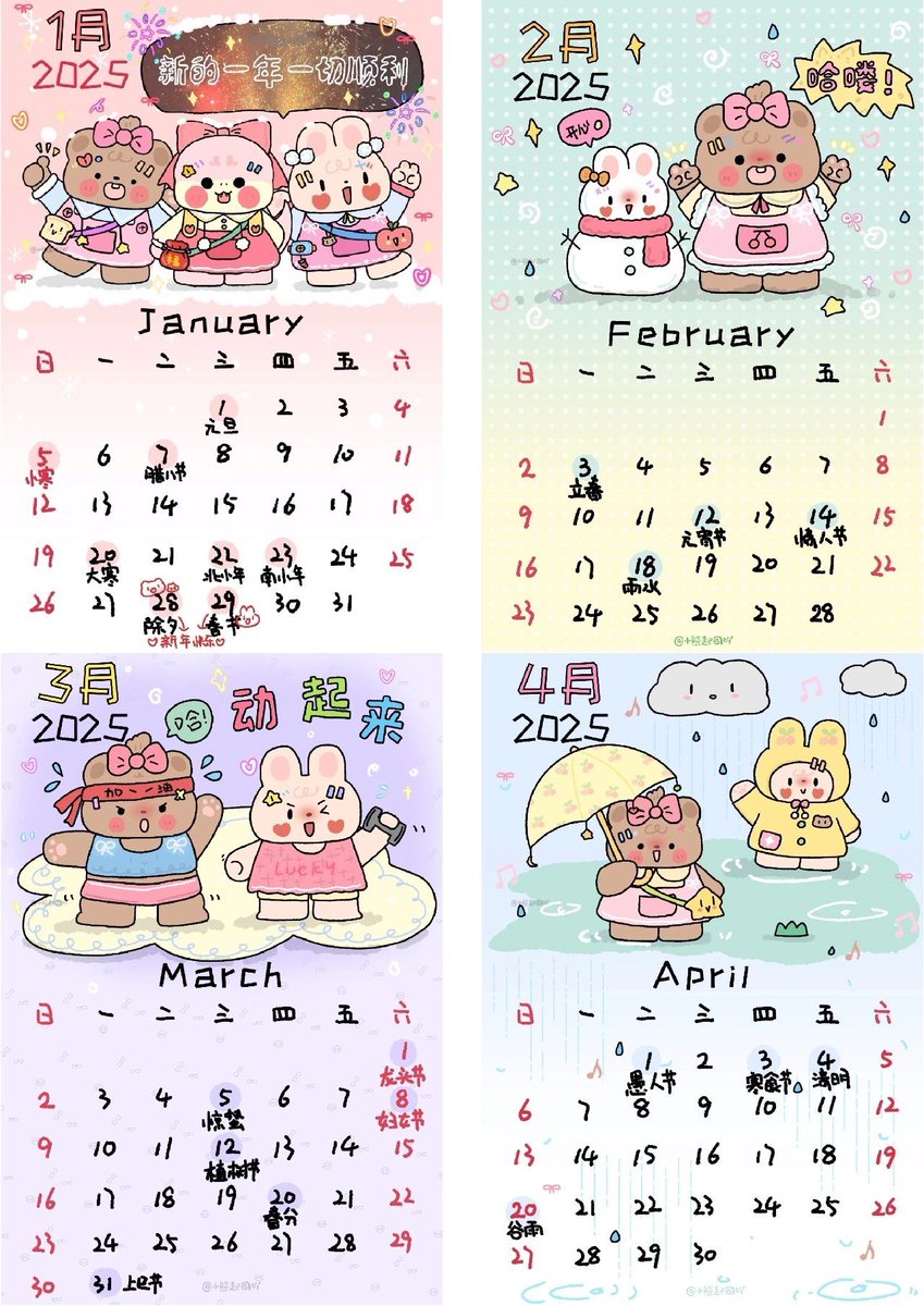 Rosa Imperia Manjarr tweet media