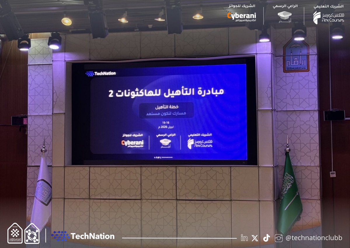 TechNation Club tweet media
