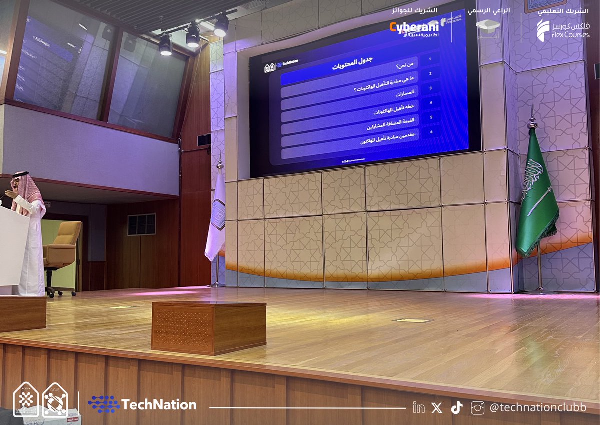 TechNation Club tweet media