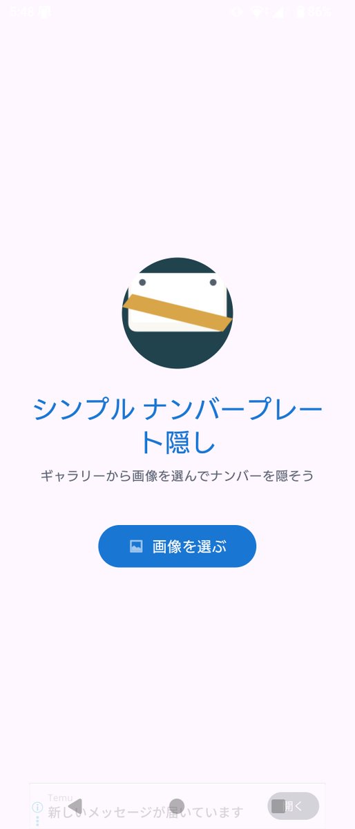 Ryo💛 tweet media