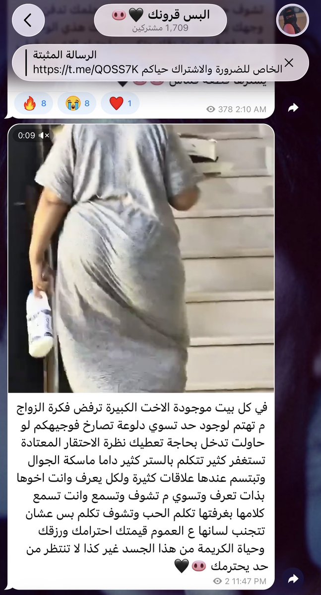 البس قرونك 🖤 tweet media