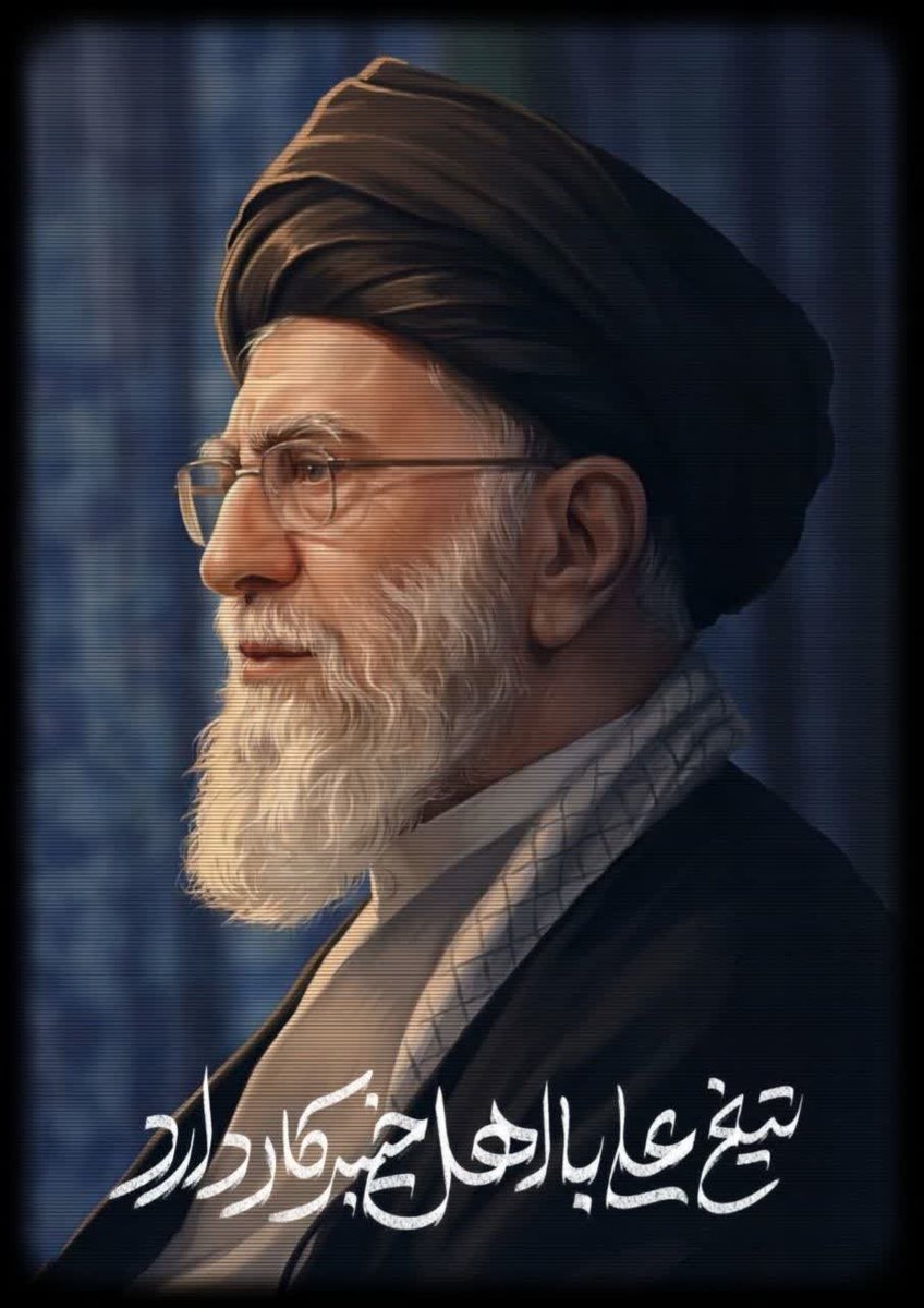 سیده نسیم ربّانی🇮🇷 #إنا_علی_العهد tweet media
