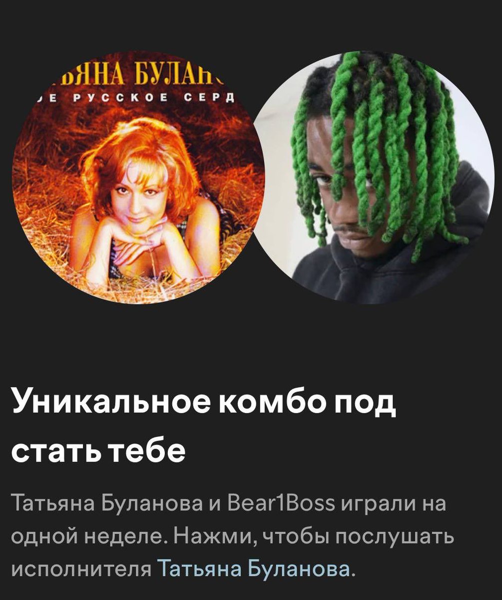 Мой сын 15 лет - начал слушать Буланову - что происходит?! Эффект Кадышевой?