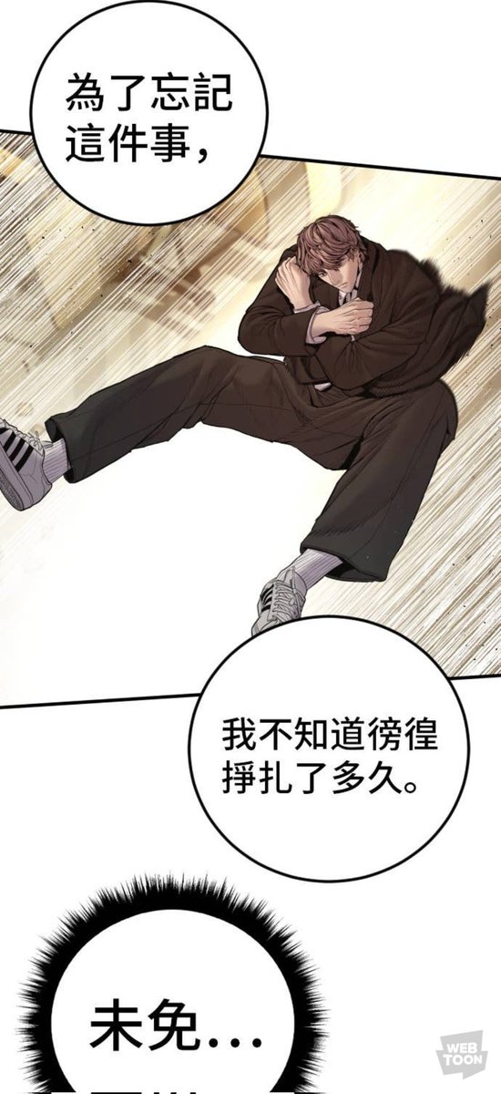 端倪 tweet media