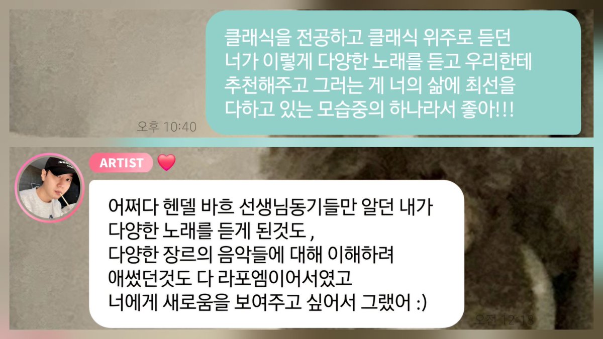 여독 풀 새도 없이 바빴던 한 주라서 성후니 민성이 6주년 축하도 놓치고 버블이 다녀간 것도 모르고 잤는데 또 다정함 한 자루 풀어놓고 갔구나🥹