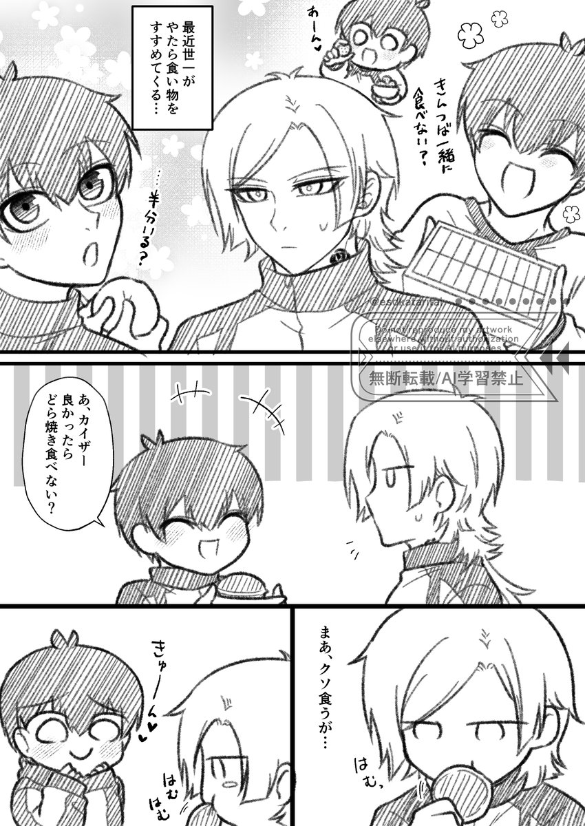 傾き。 tweet media