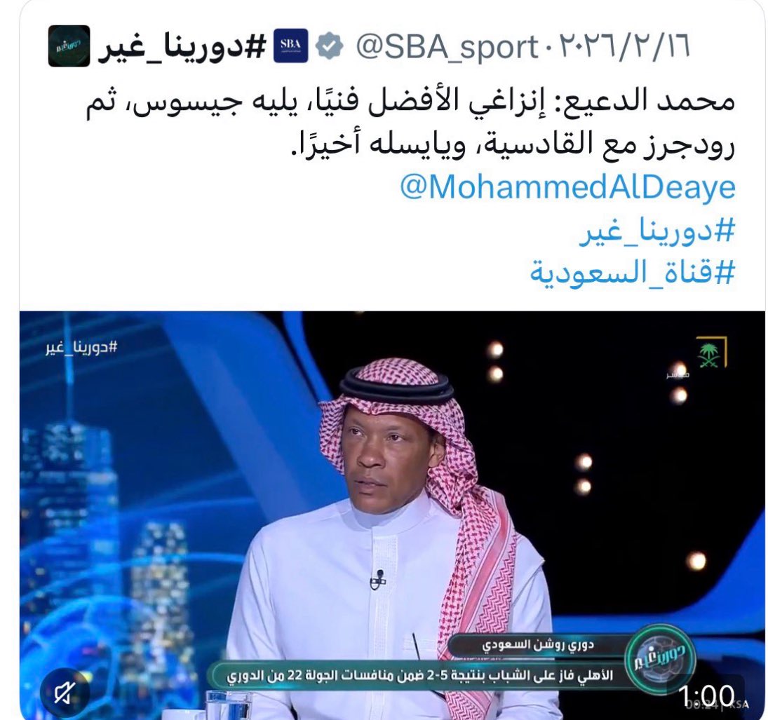 خالد الشعلان⚖️ tweet media