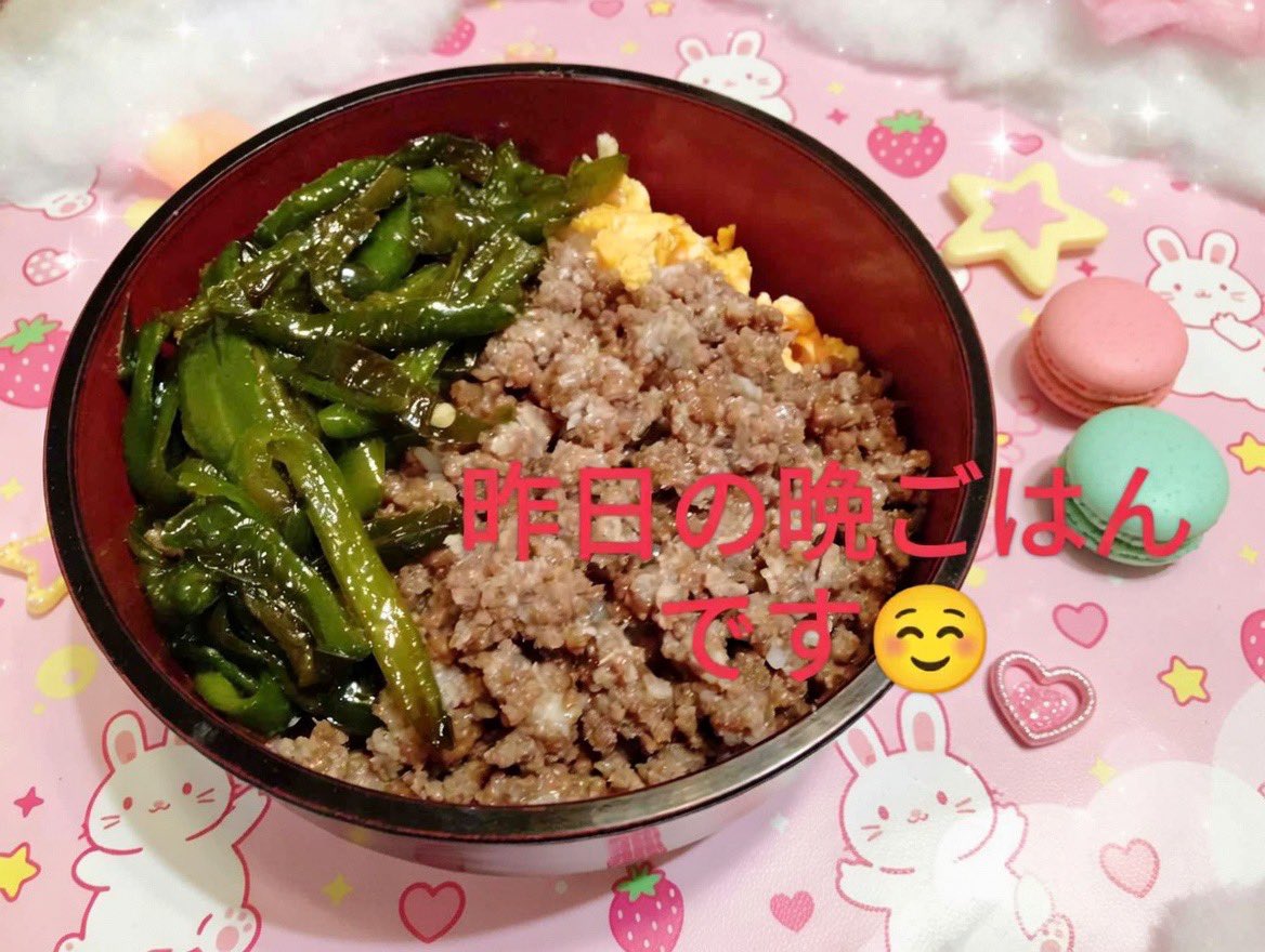 TM🐱🐢 tweet media