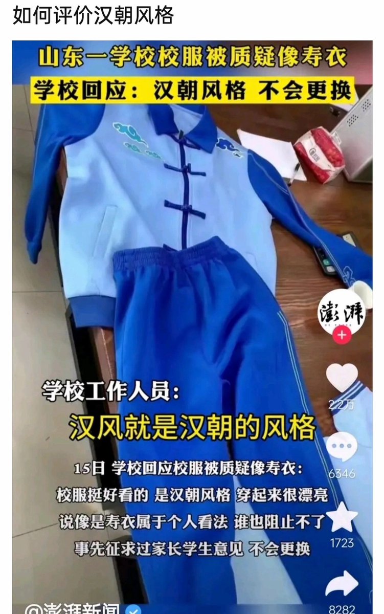 雲鳩 tweet media