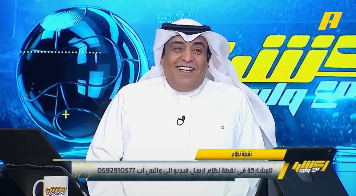 دياريو الأهلي tweet media