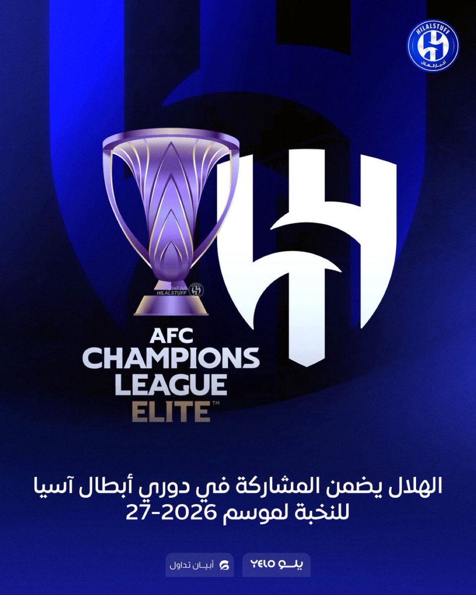 دائماً مطيّة #الهلال يامن تسمى #الاتحاد 
#الاتحاد_ماتشيدا 
#دوري_أبطال_آسيا_للنخبة