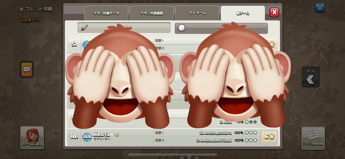 くらの遊び垢 tweet media