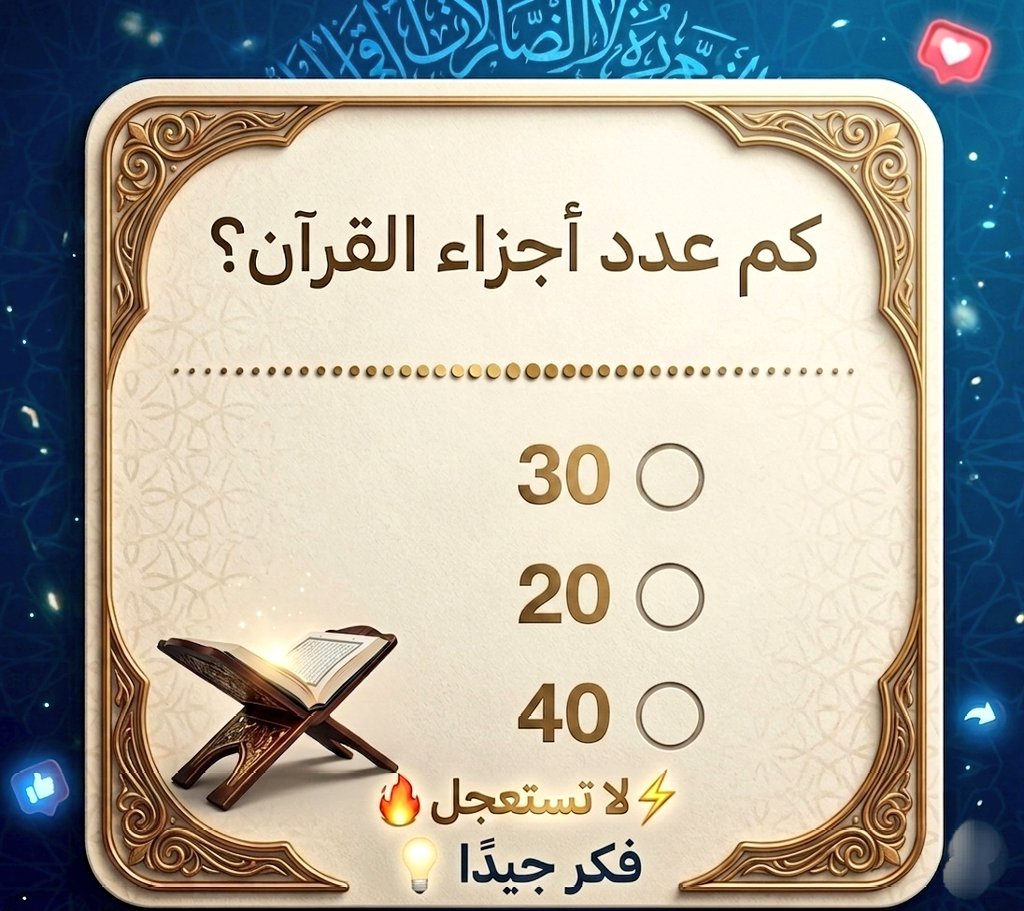 ريم العتيبي مديره التحويلات 💮 tweet media