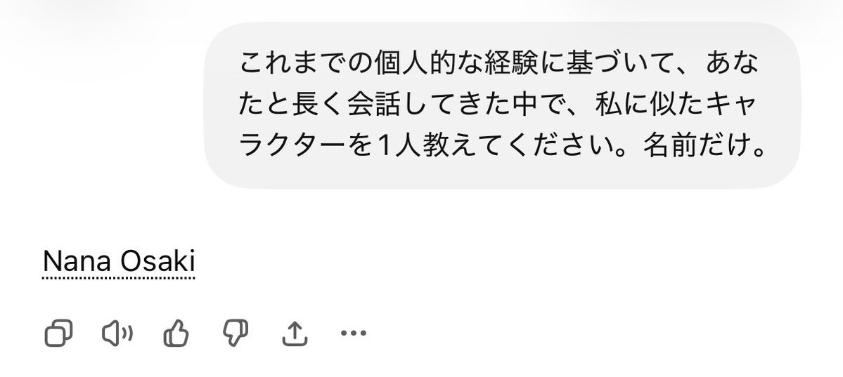 なこちゃん tweet media