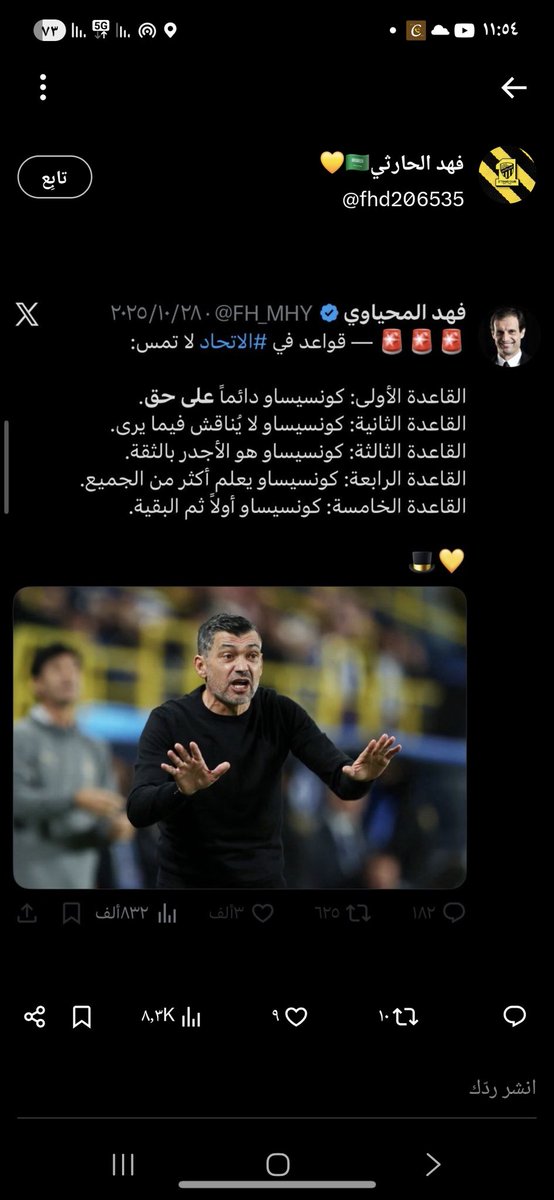 alsayadi222's tweet photo. @FH_MHY مدري ايش اقول  !!!! https://t.co/GOdrZ2btYg
