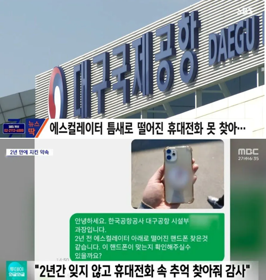 RRT(라미 구조대) tweet media