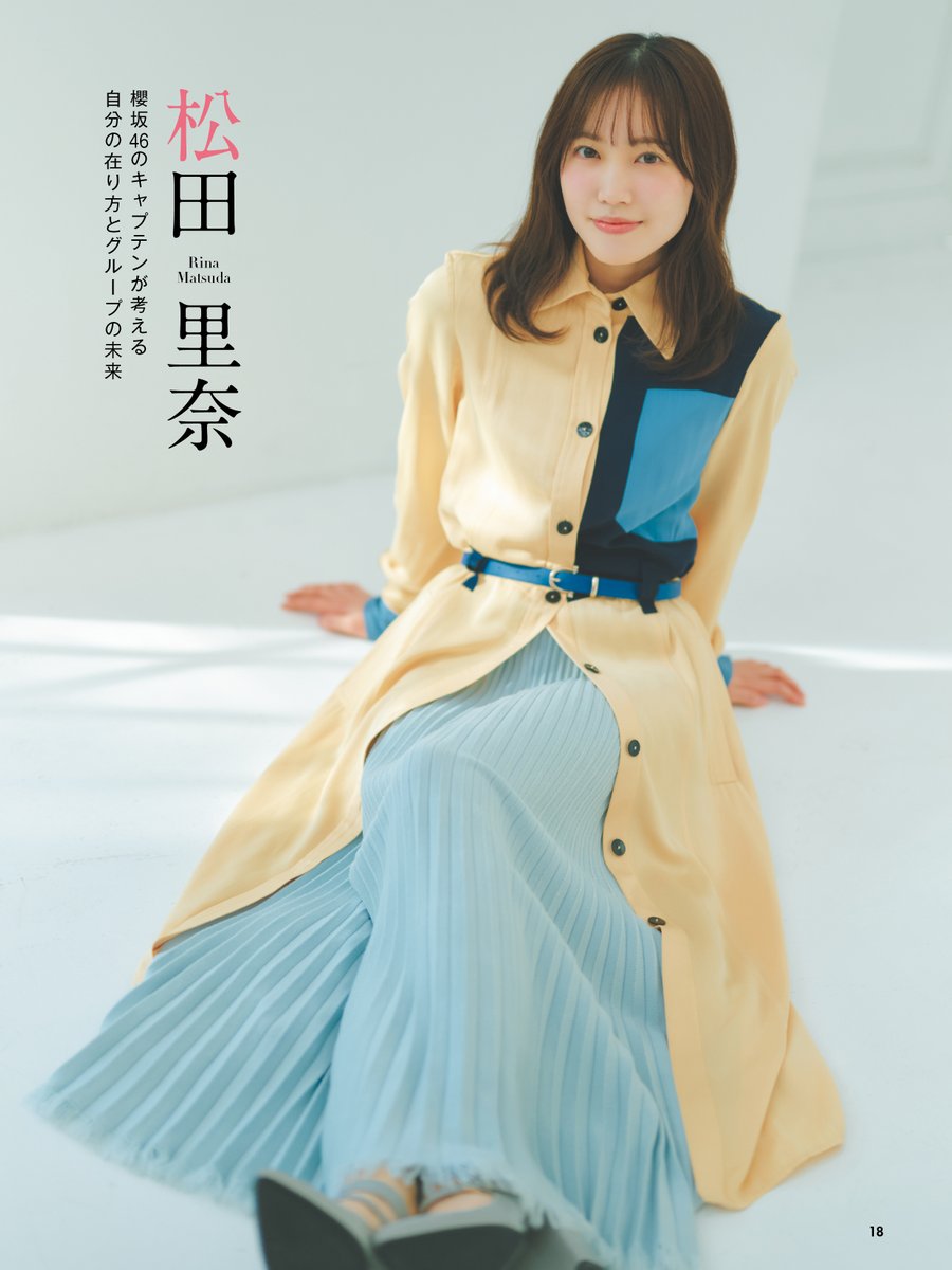 日経エンタテインメント！ tweet media