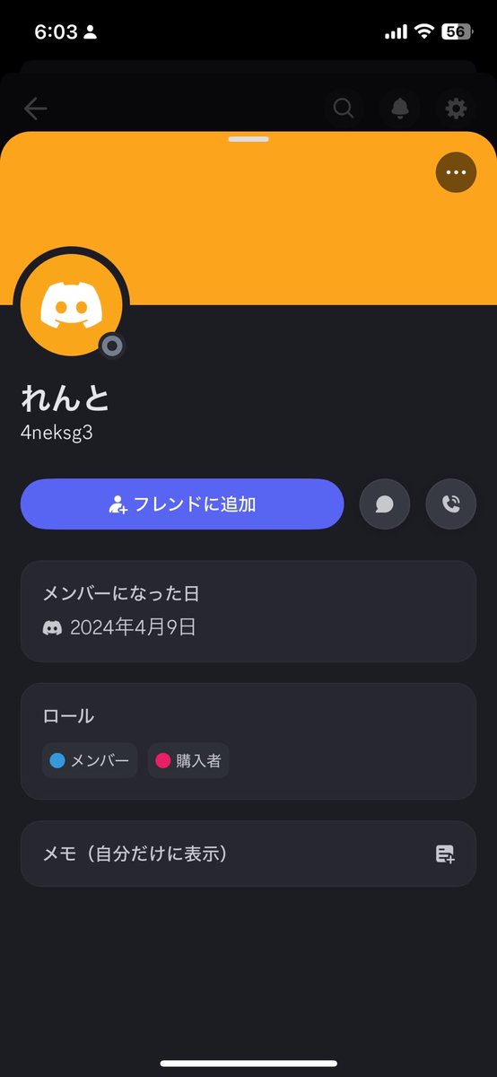 unzvc_'s tweet photo. 配信で強気だったれんとくんチーター連れてゲリラ行っててワロタ😂👏なんか通報してくれてもいいって言ってたのに朝起きたらこれ😂😂😂😂😂😂😂😂😂😂😂😂😂😂😂😂😂デュオの勝ち方教えてください✌️👅✌️運営のみなさん気おつけてください！
 #荒野行動
 #荒野女子
 #デュオ
 #迅速デュオ https://t.co/D5bgiwjal3