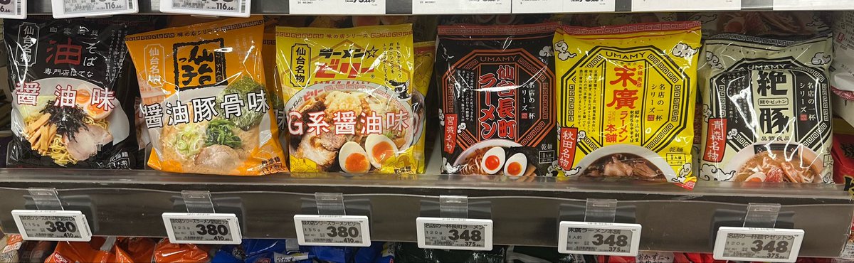 ケーイチ･ブルーローズ tweet media