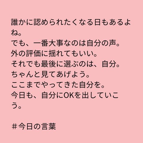 けんさん｜人生編集コーチ tweet media