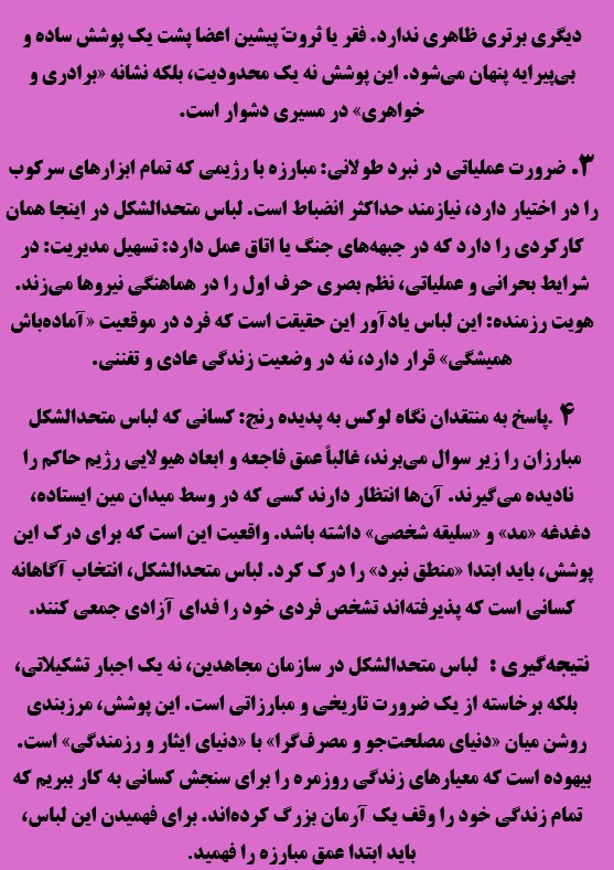 daiparviz's tweet photo. نامه خانم دکتر زادشیر به خانم فهیمه خضر حیدری https://t.co/iC0gEUfeCq