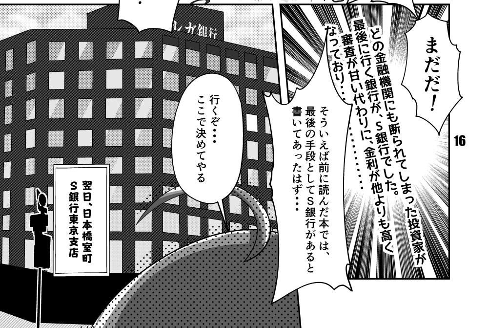 ようやく色々と落ち着いてきた気がする。先月に8万超えたときには暫くこれ以上はないだろうなと思ってたけど、来るときには来るものですね。
まあもう少し健全に創作物でバズれるように頑張ります。 
