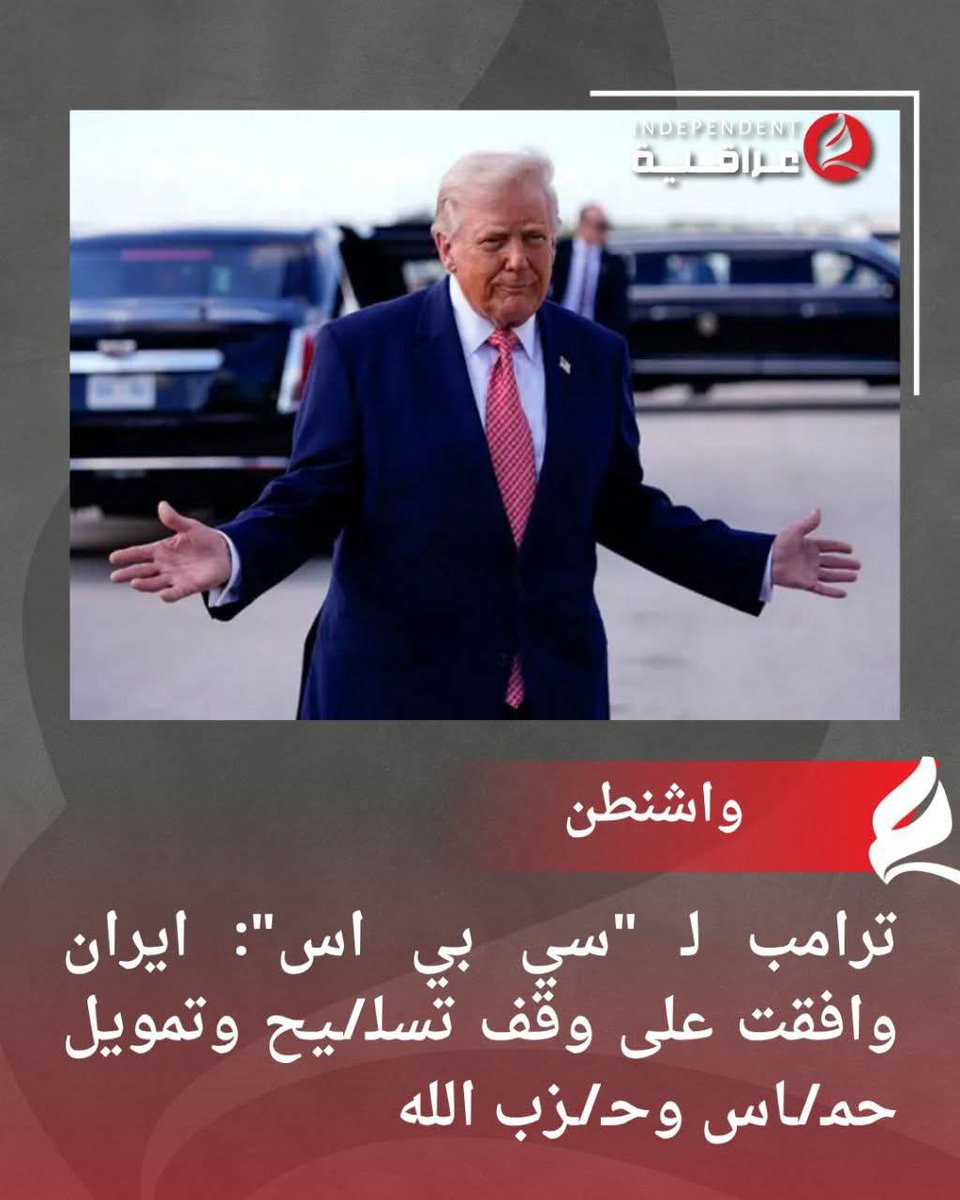 ابو مريم tweet media