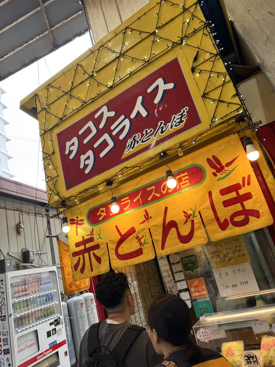 41歳童貞性病子持ちバツイチフリーター tweet media